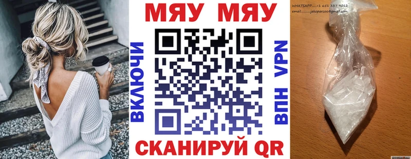 ГЕРОИН Красногорск
