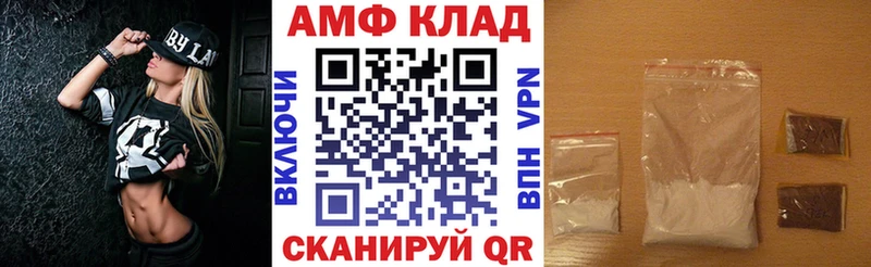 Амфетамин 98% Красногорск