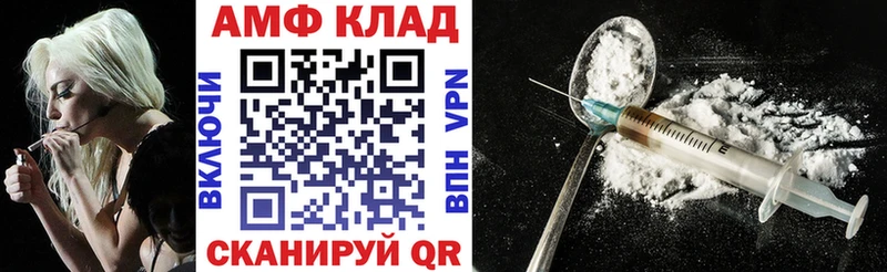 Амфетамин 98%  Красногорск 