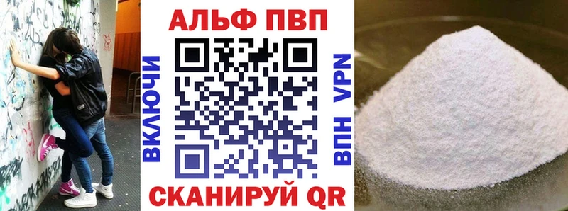 мориарти как зайти  omg   Красногорск  Альфа ПВП СК 