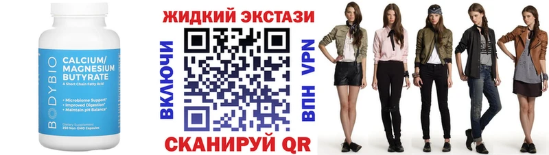 KRAKEN ссылки  Красногорск  Бутират бутандиол 