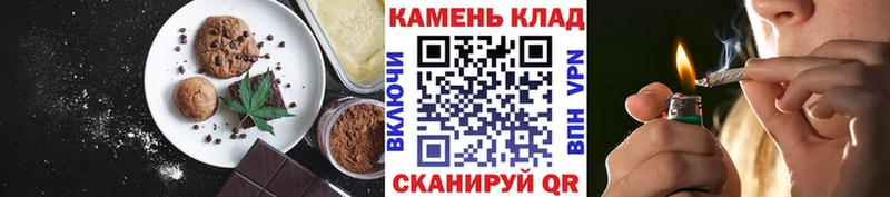 закладки  Красногорск  Еда ТГК конопля 