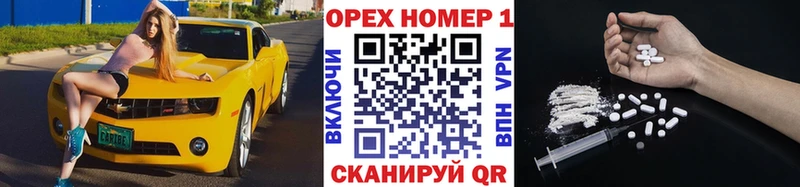 Cocaine Эквадор  Красногорск 
