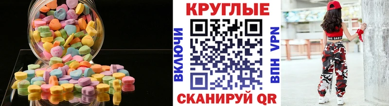Ecstasy ешки  продажа наркотиков  Красногорск 
