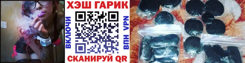 дарнет шоп  Красногорск  ГАШИШ хэш 