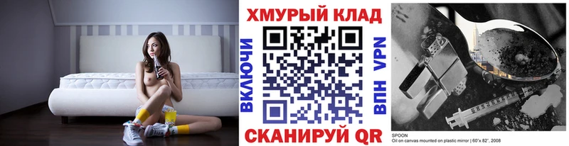 Героин VHQ  где купить наркоту  Красногорск 