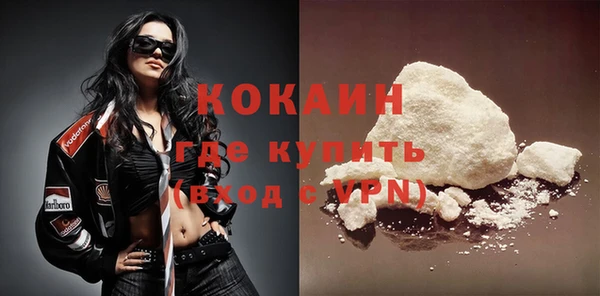 кокаин премиум Алексин
