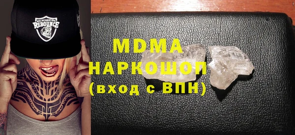 амфетамин Заволжск