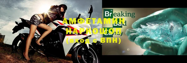 Альфа ПВП Каменка