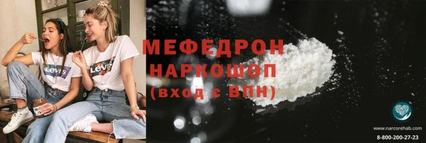 соль ск Каменногорск