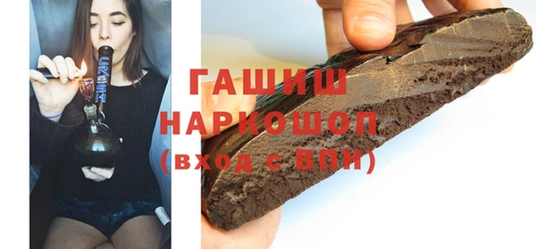 кокаин премиум Алексин