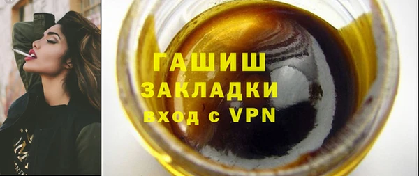 кокаин премиум Алексин