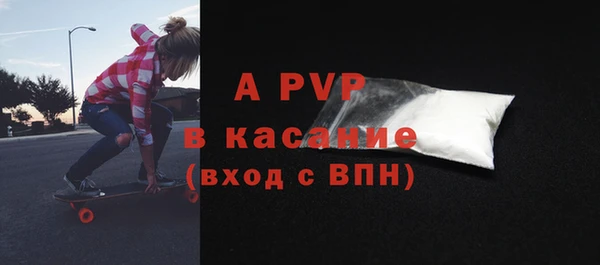 ALPHA-PVP Алзамай