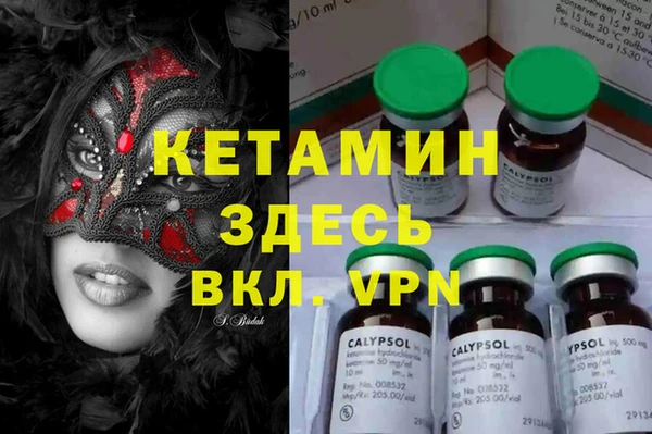 амфетамин Заволжье