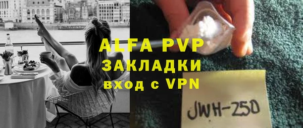 ALPHA-PVP Алзамай