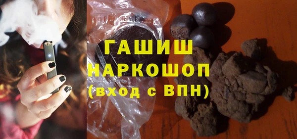 марки nbome Заводоуковск