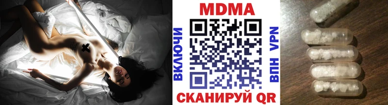 наркота Красногорск кракен ONION маркетплейс Telegram МДМА кристаллы