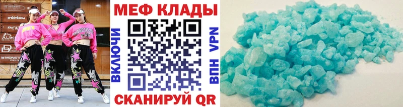 МЯУ-МЯУ 4 MMC Красногорск