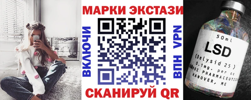 Наркотические марки 1,8мг  Красногорск 