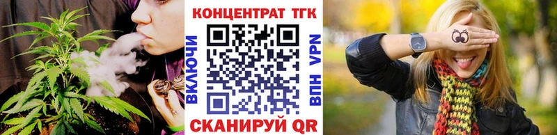 МЕГА онион  Красногорск  ТГК THC oil 