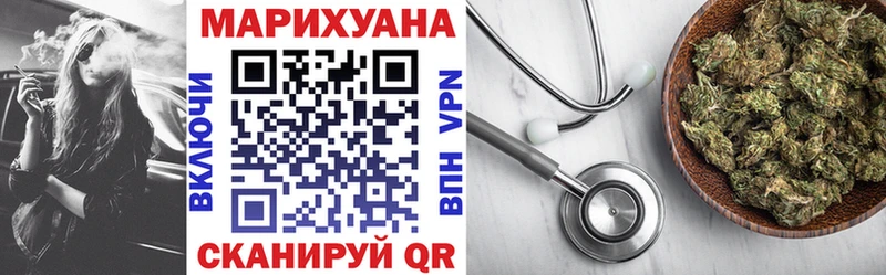 Бошки марихуана Bruce Banner  сколько стоит  Красногорск 